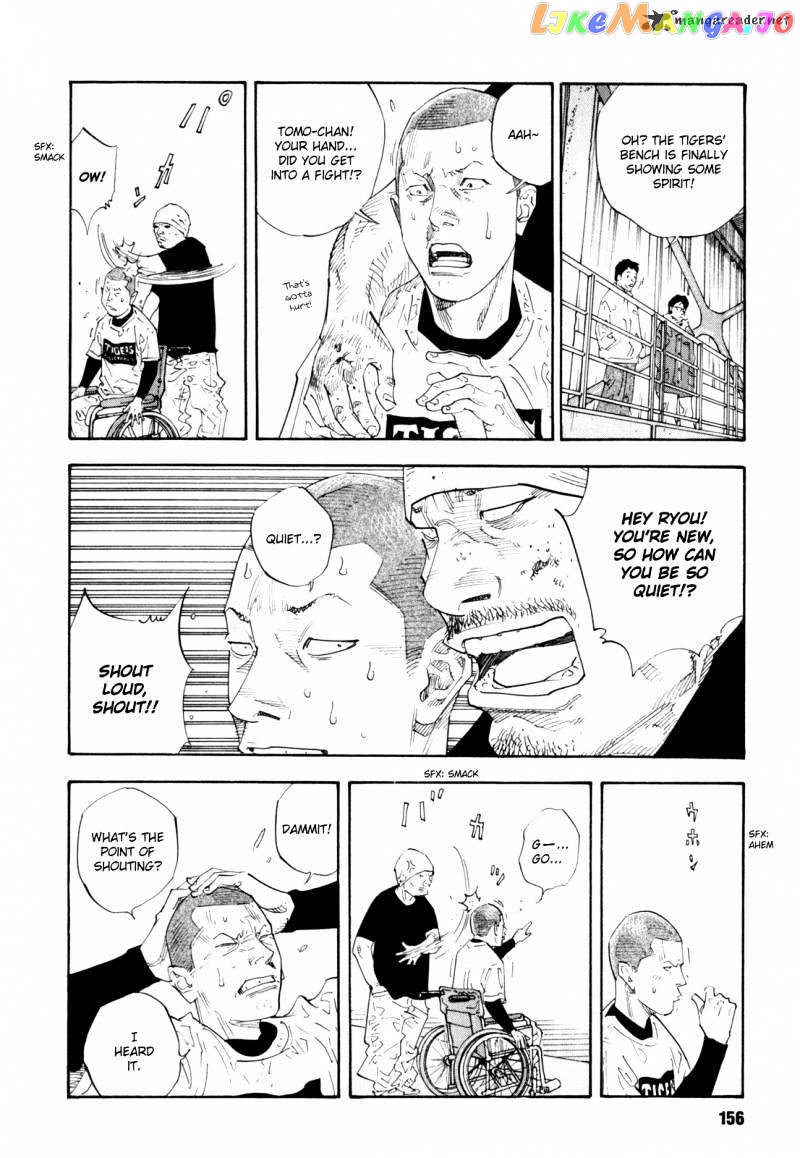 Real, Chapter 41 image 14